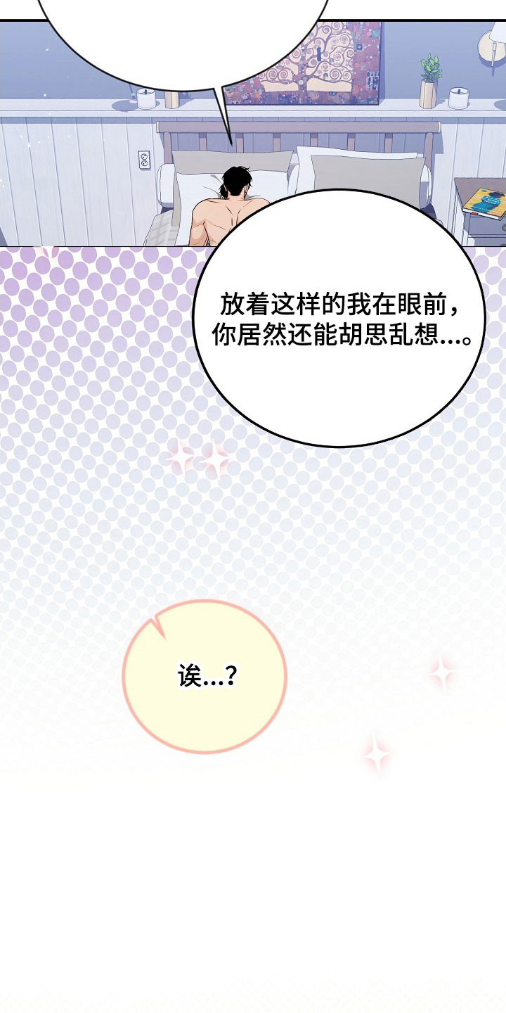 第28话18