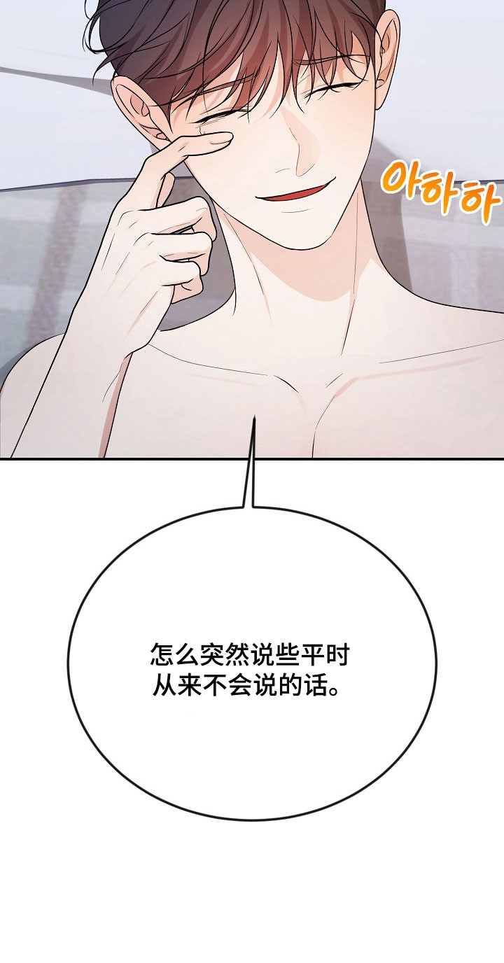 第28话21