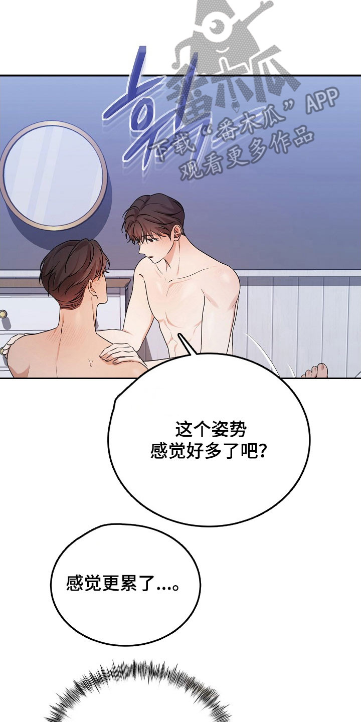 第28话22