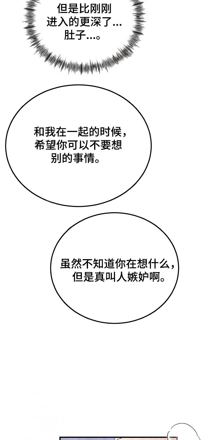 第28话23