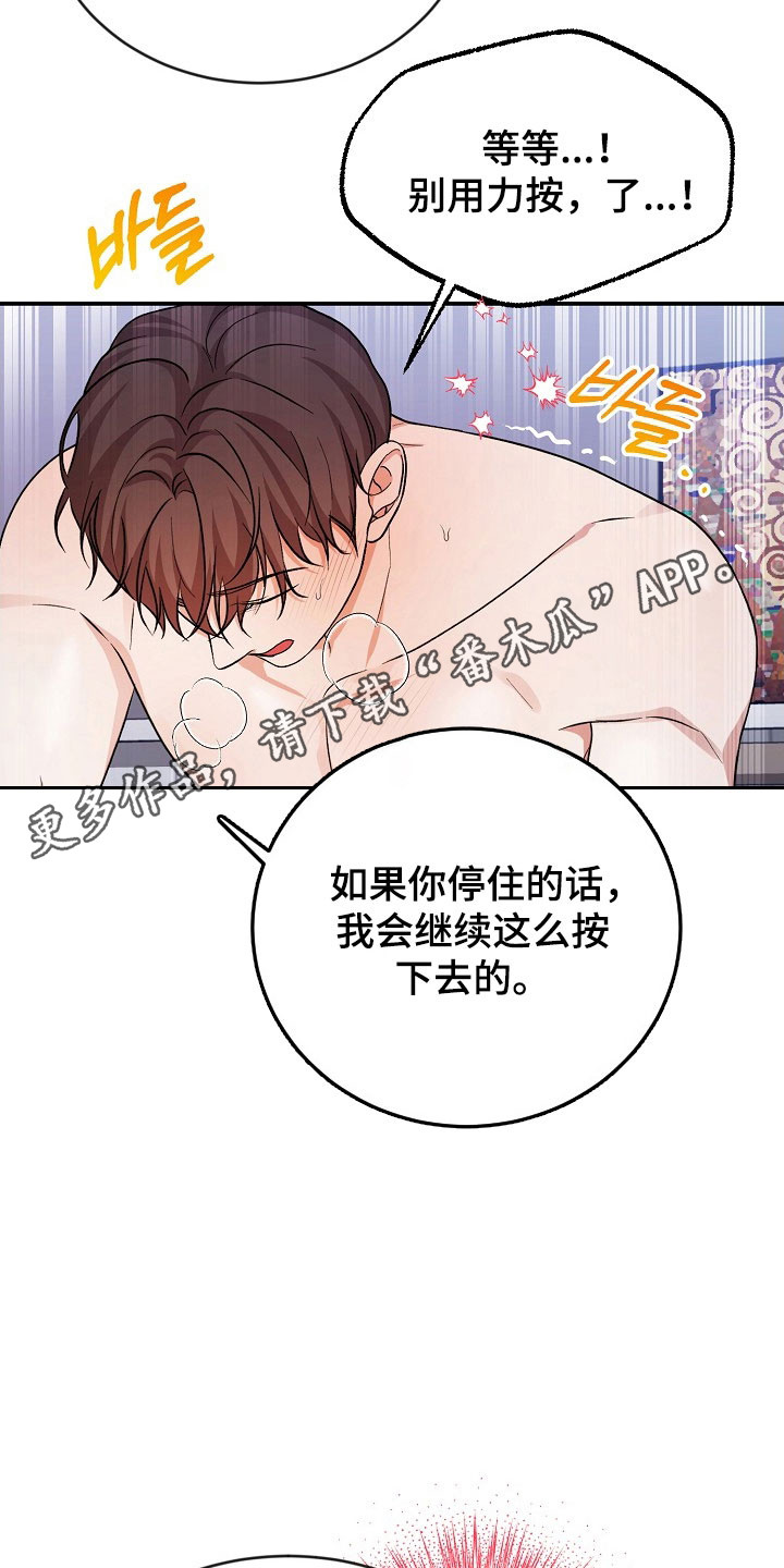 第28话25