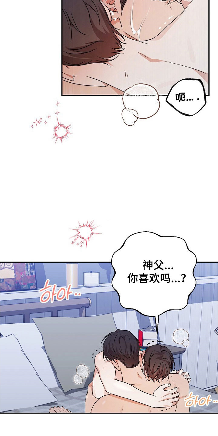 第28话29
