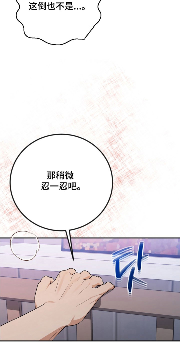第28话3
