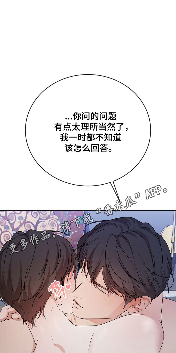 第28话30