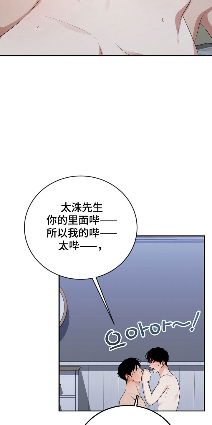 第28话31