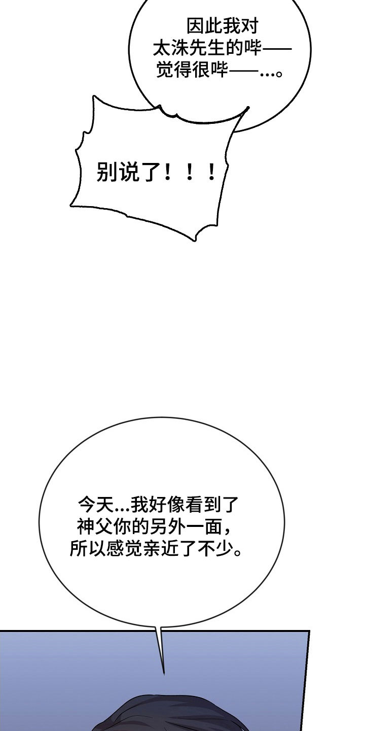 第28话32