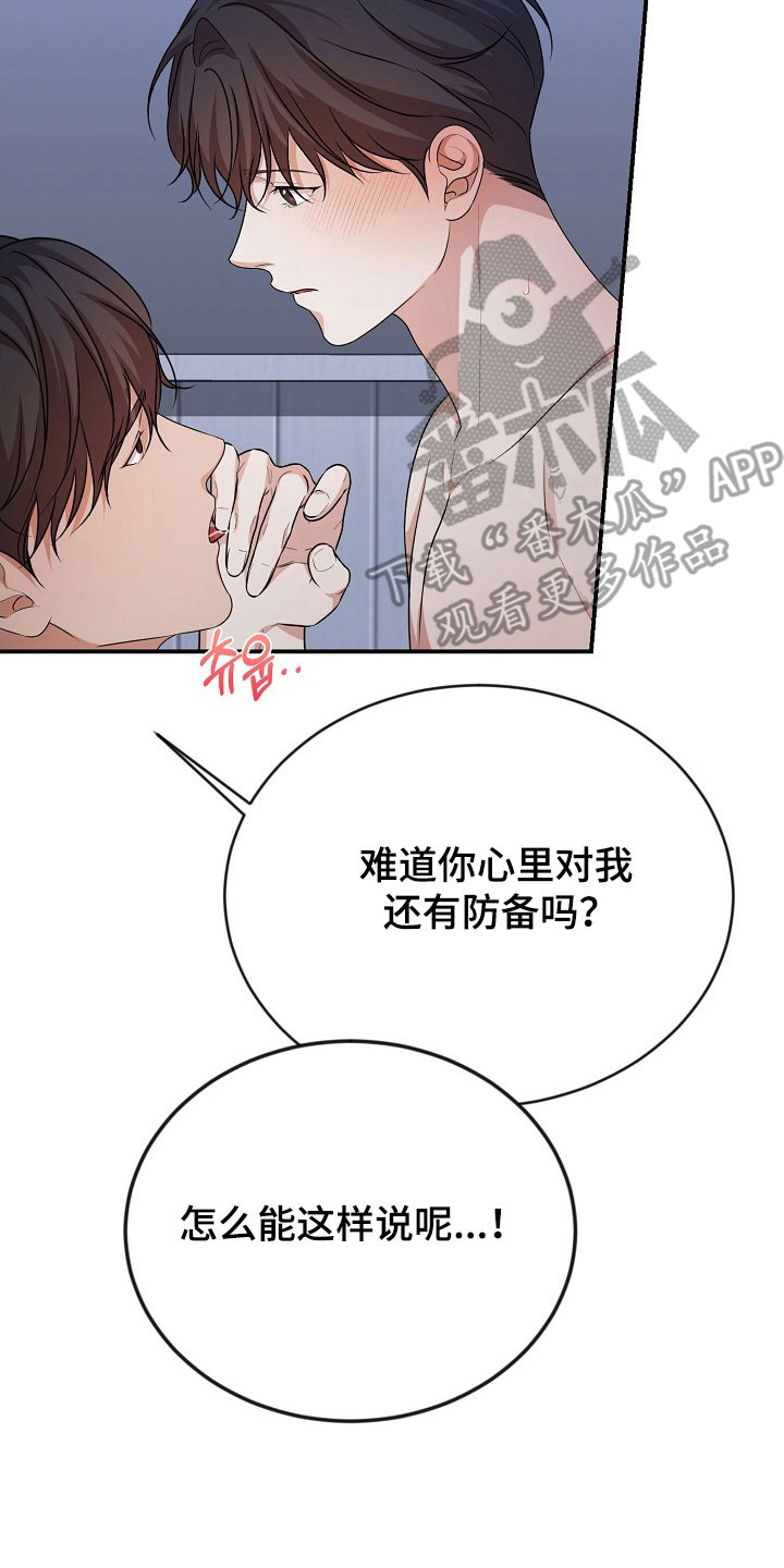 第28话33