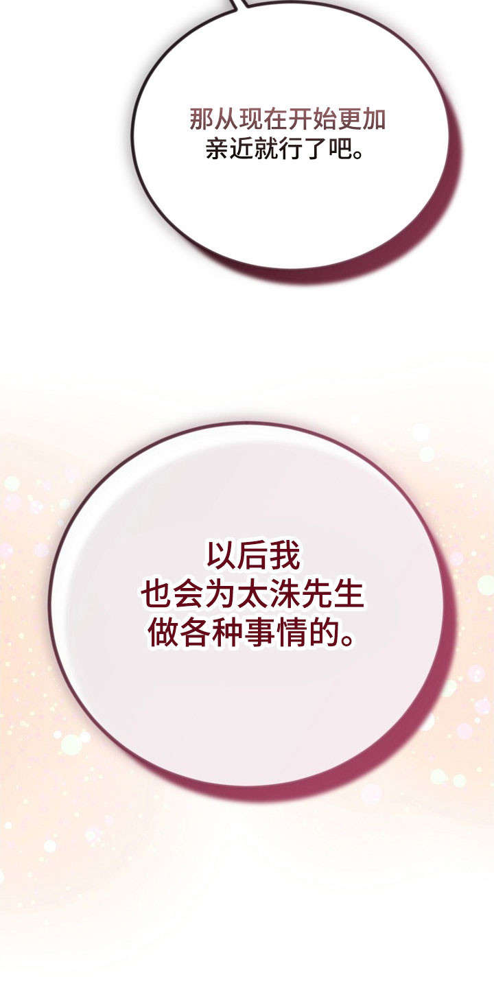 第28话35