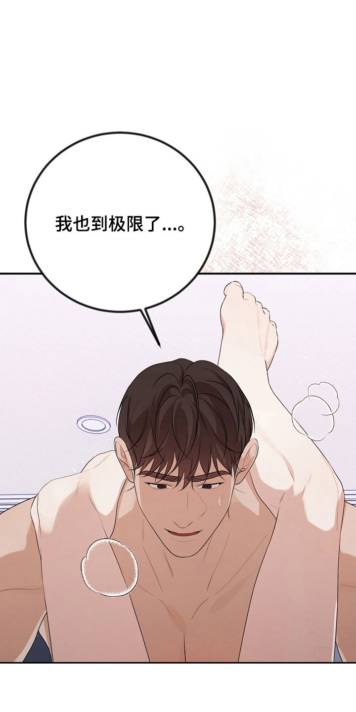 第28话4