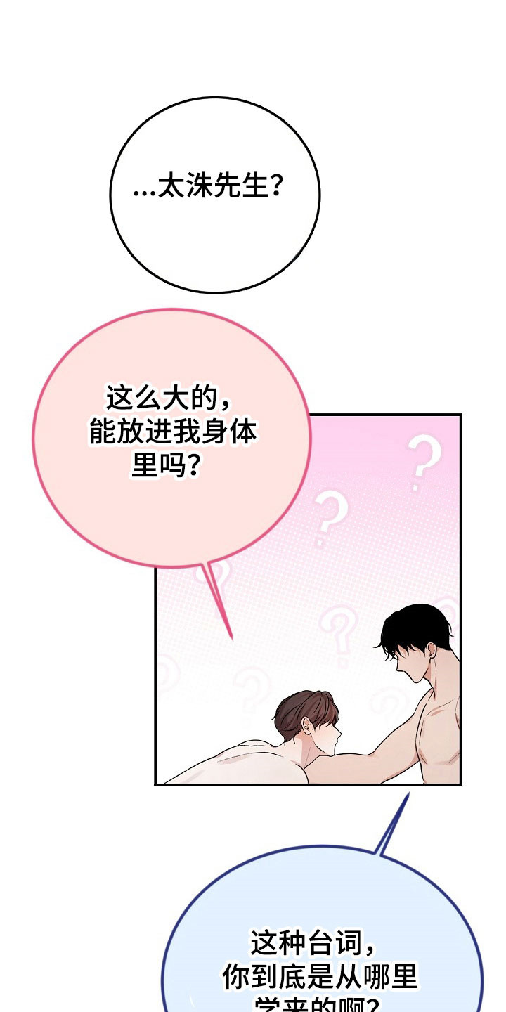 第27话0