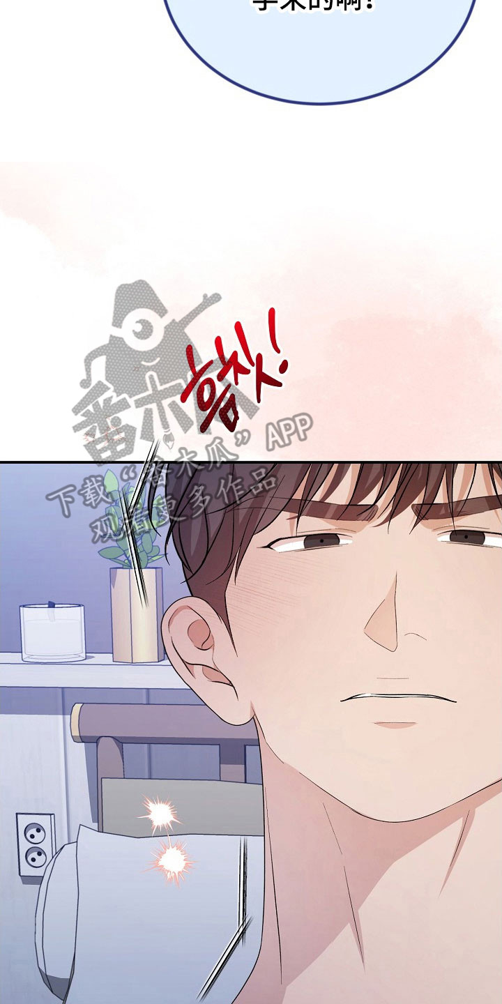 第27话1