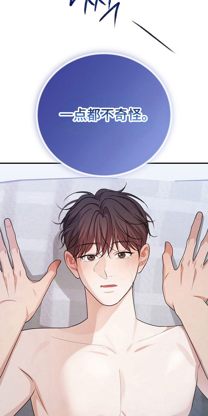 第27话10