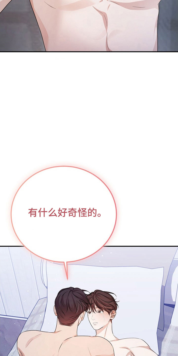 第27话11