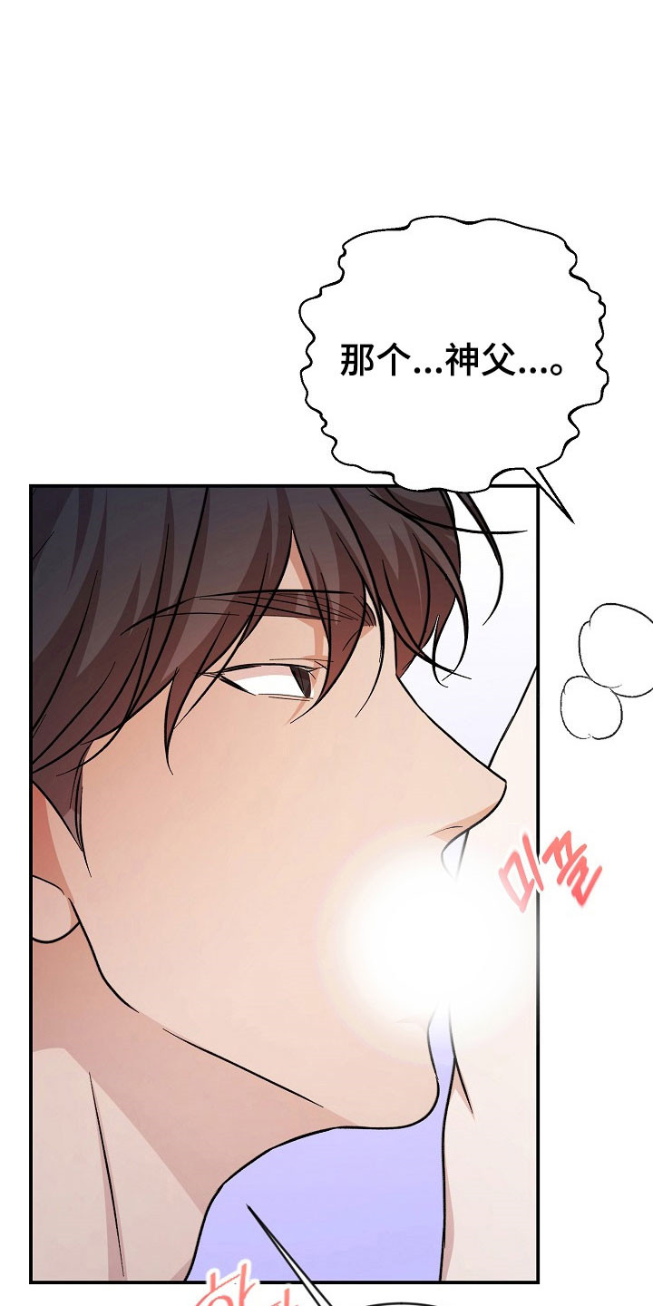 第27话15