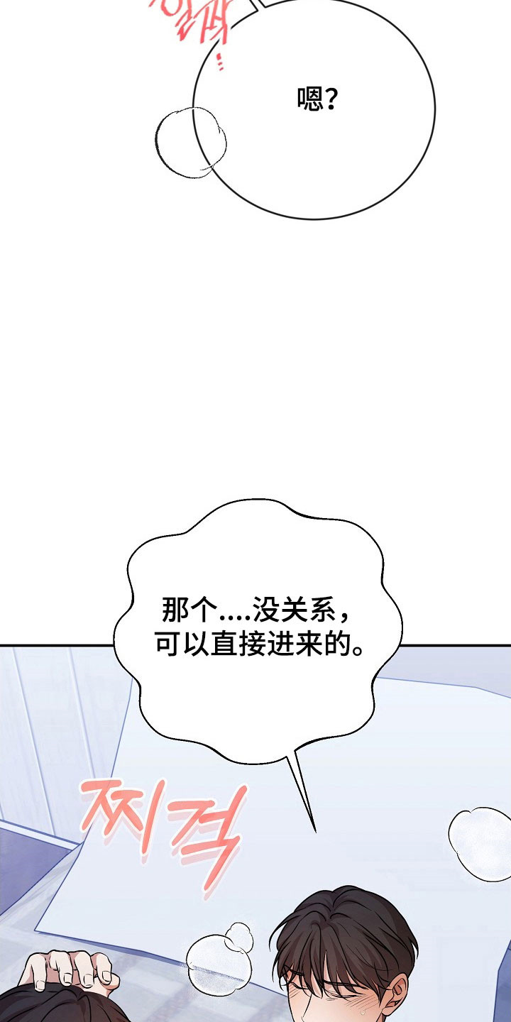 第27话16