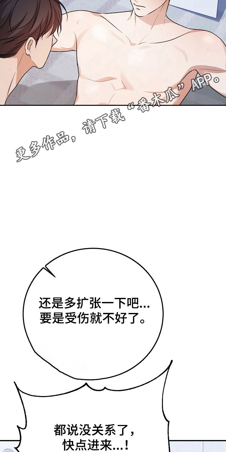 第27话17