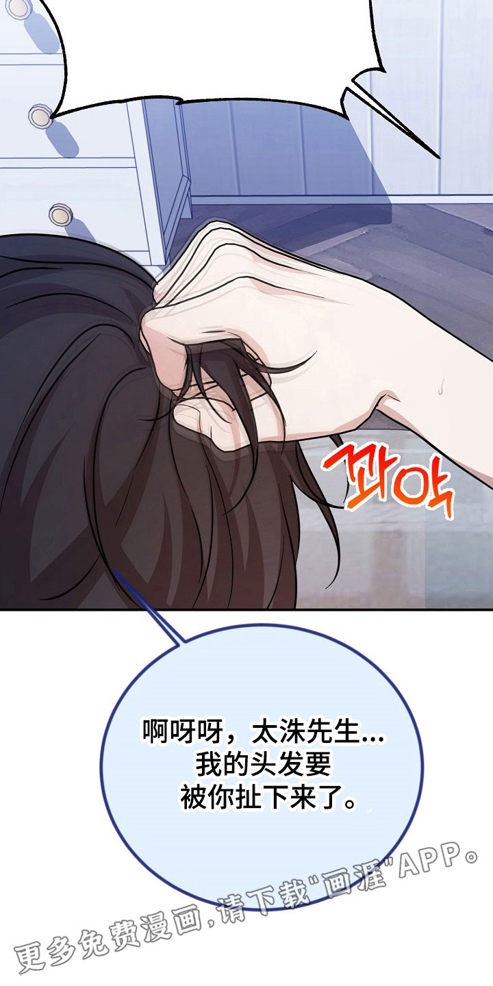 第27话18