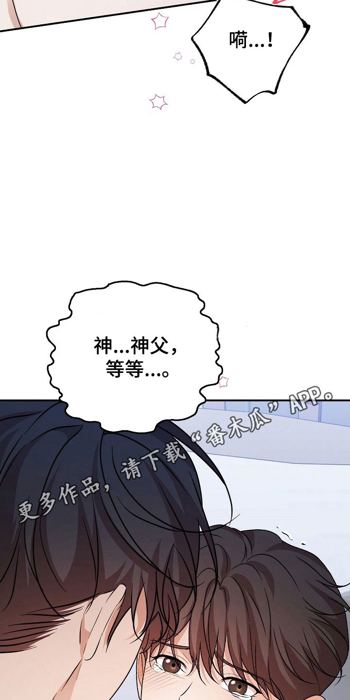 第27话22