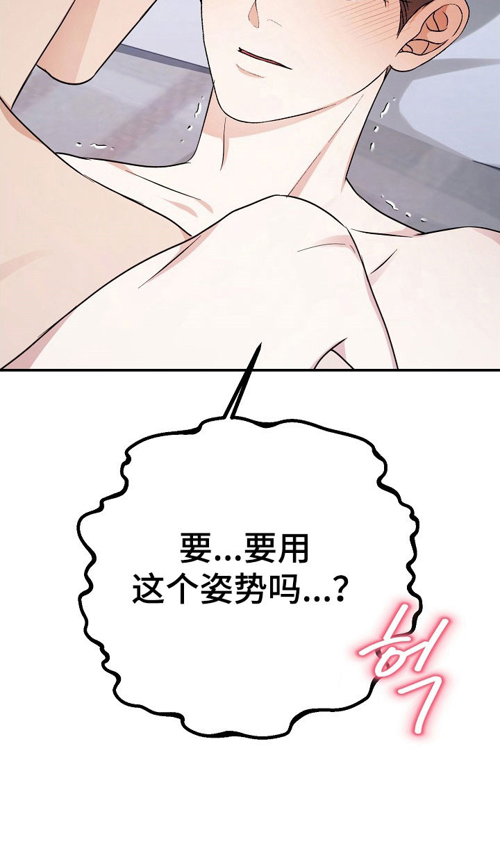 第27话23