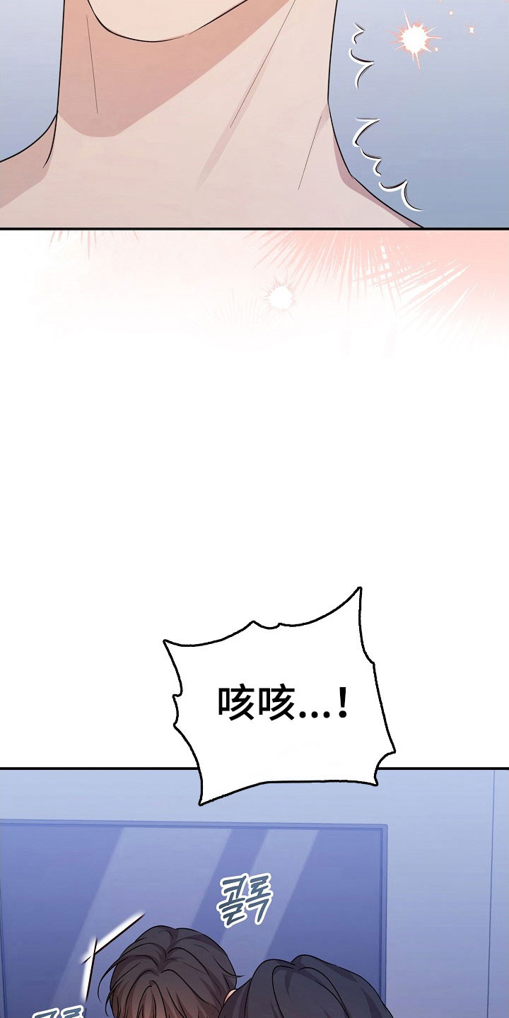 第27话3