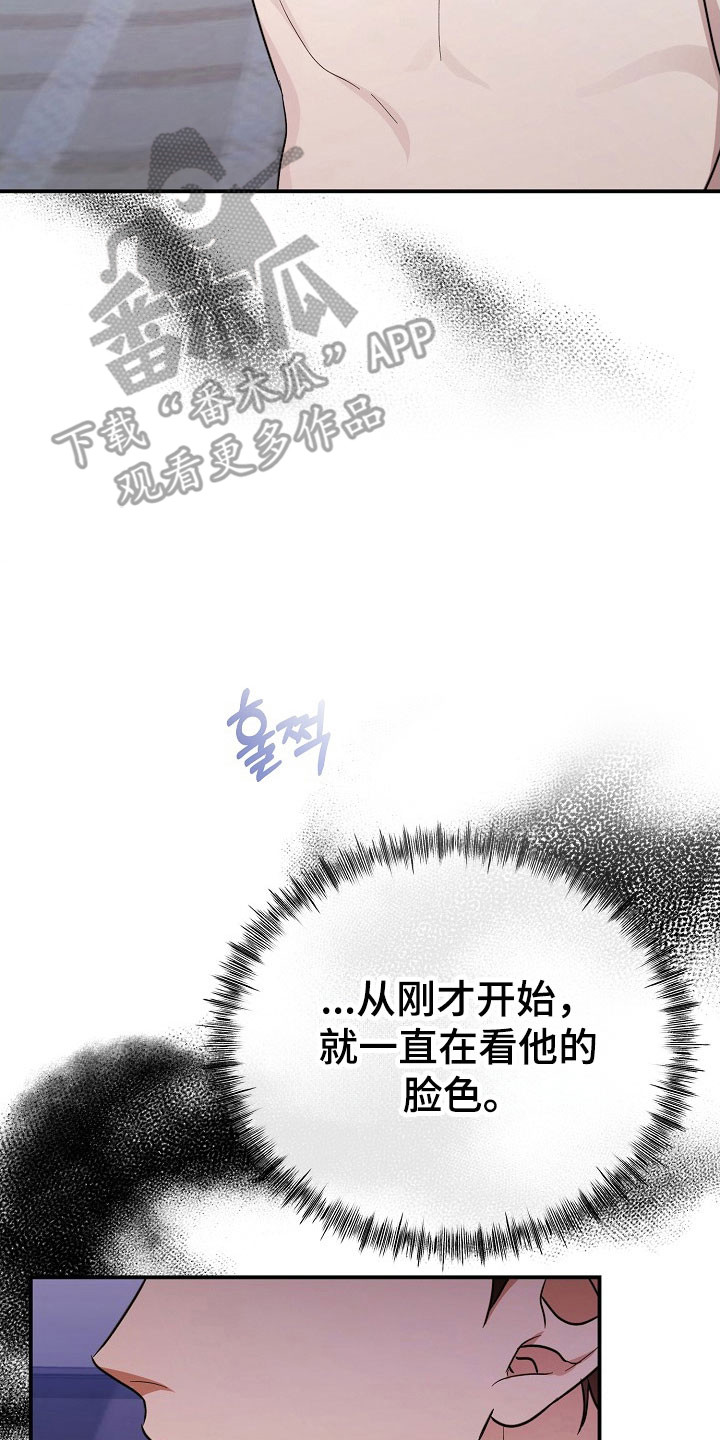 第27话6