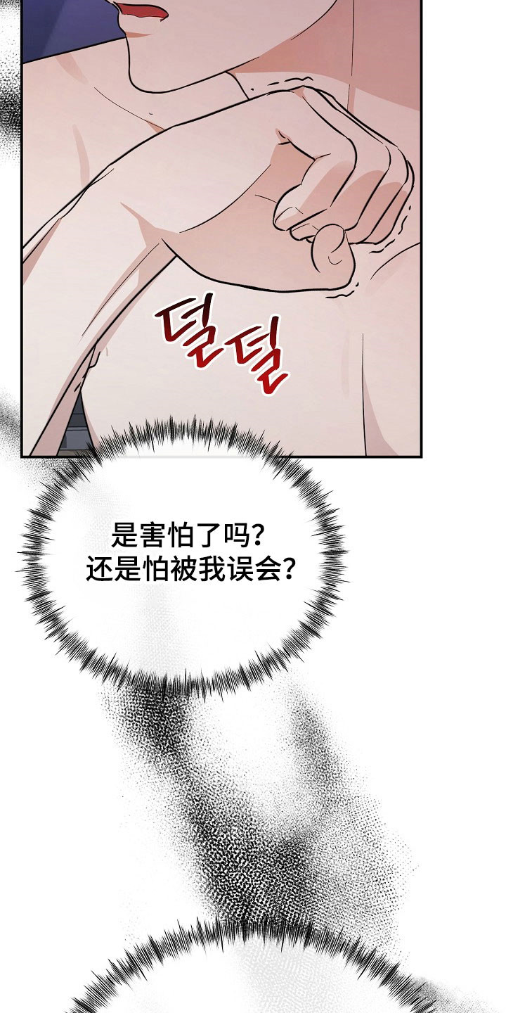 第27话7