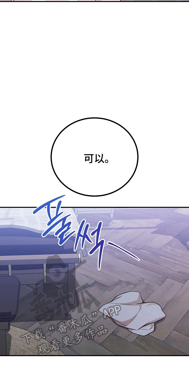 第26话14