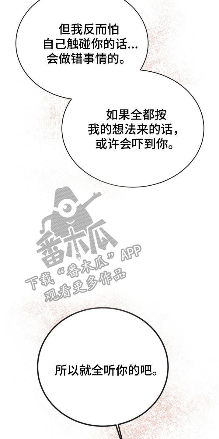 第26话17