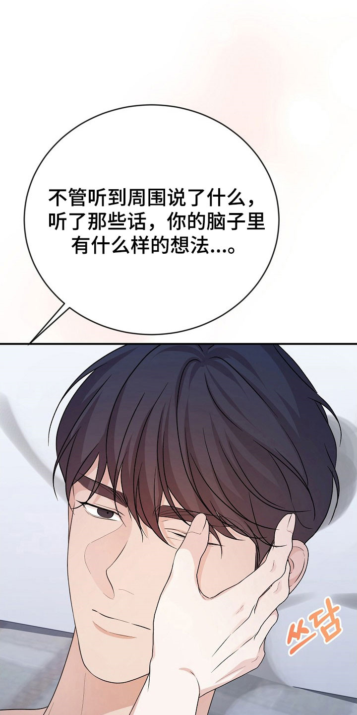 第26话21