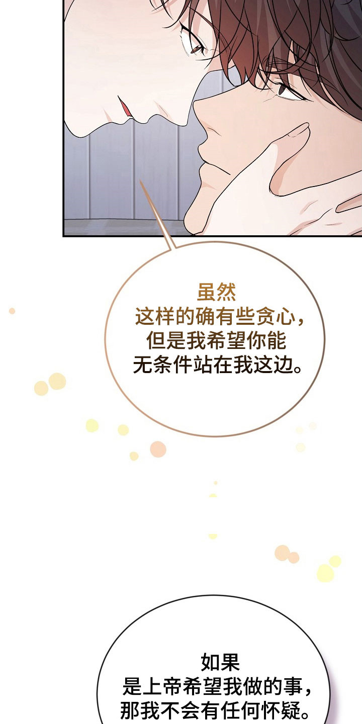 第26话24