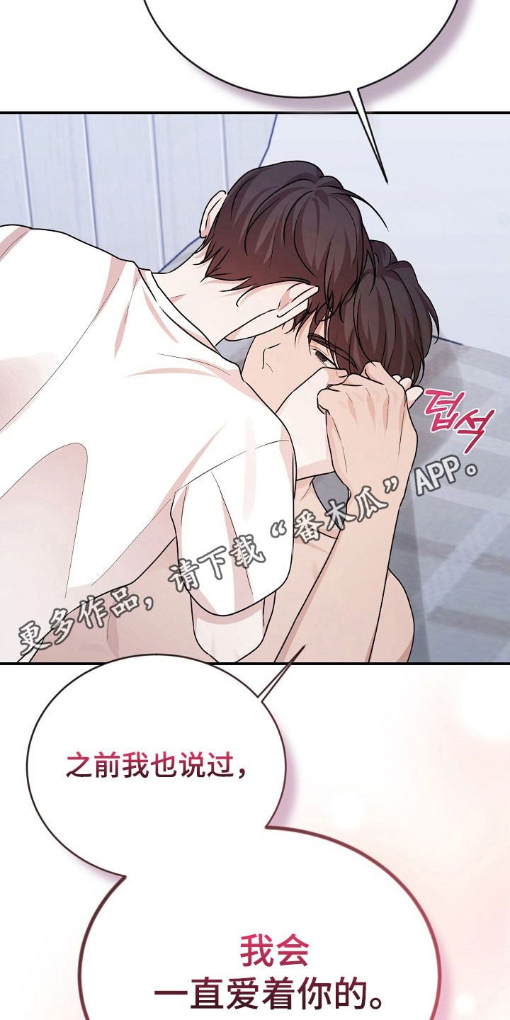 第26话25