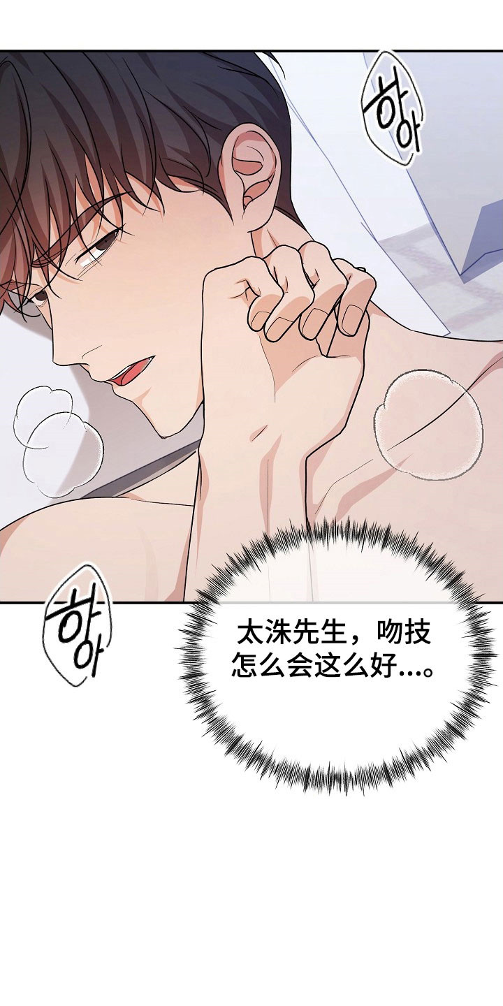 第26话27