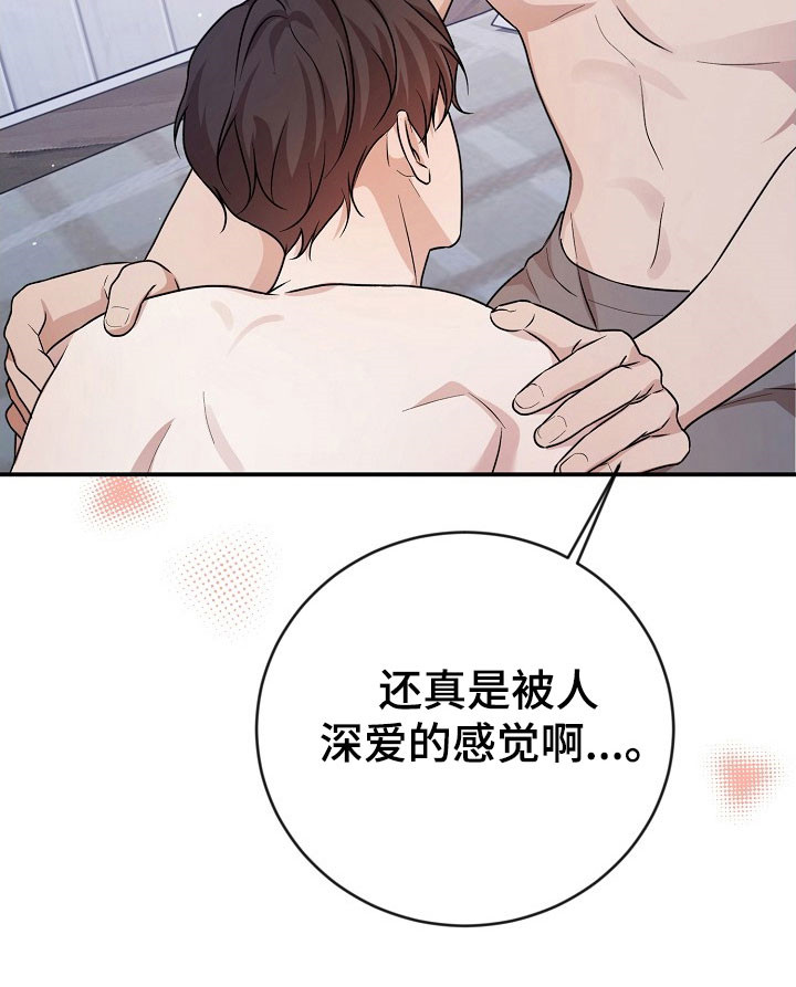 第26话31