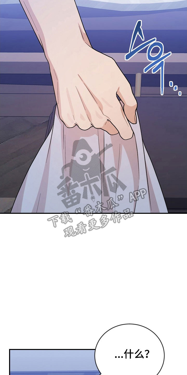 第26话9