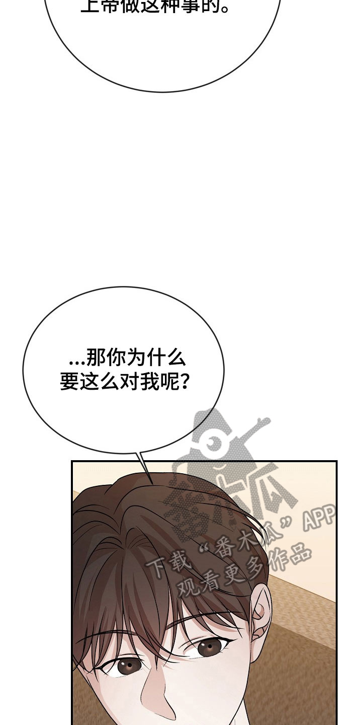 第25话1