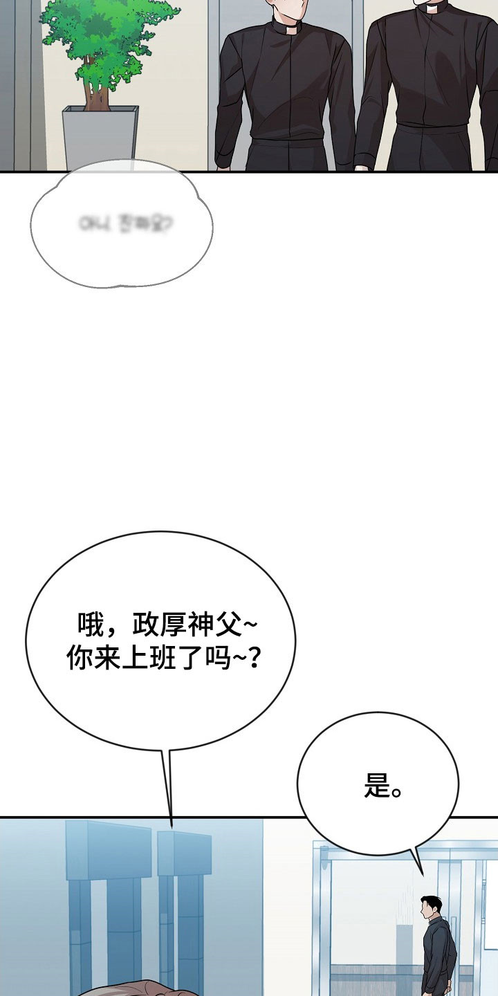 第25话13