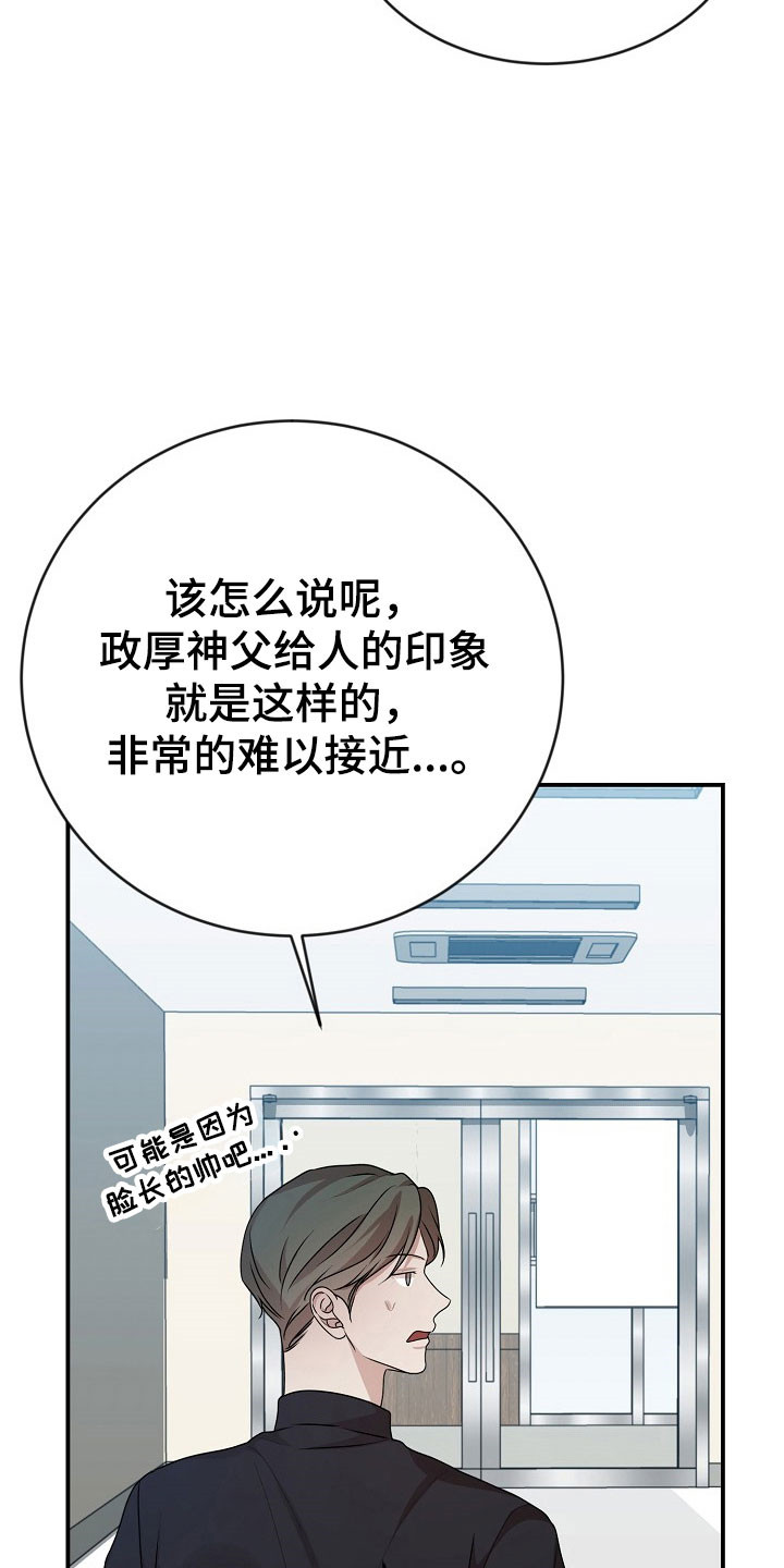 第25话16