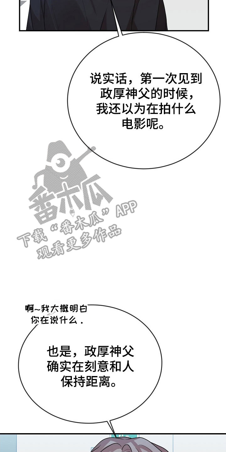 第25话17