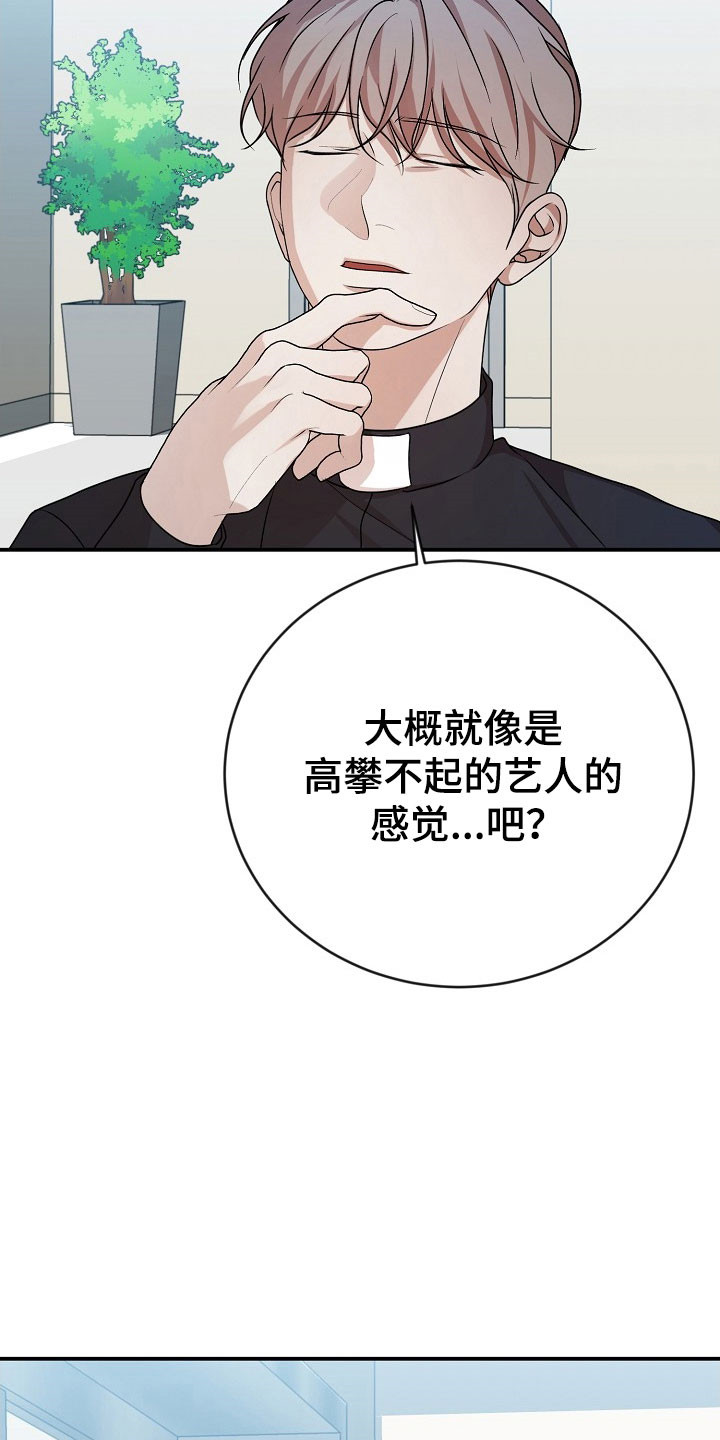 第25话18