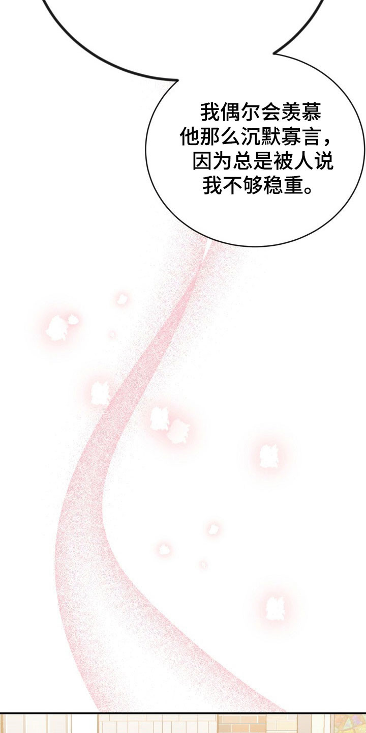第25话20