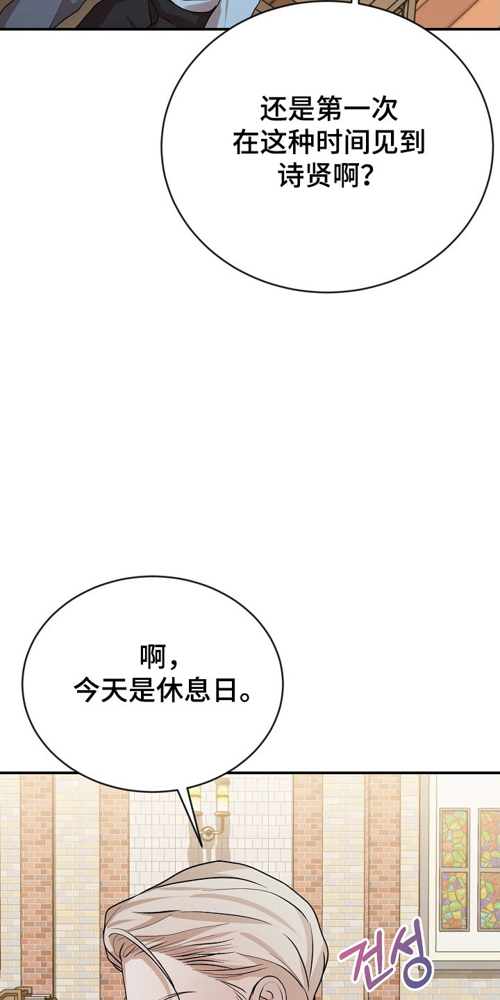 第25话24