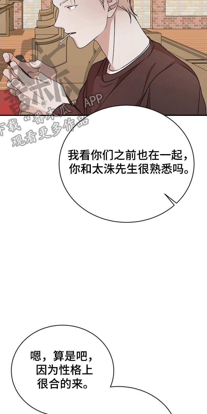 第25话25