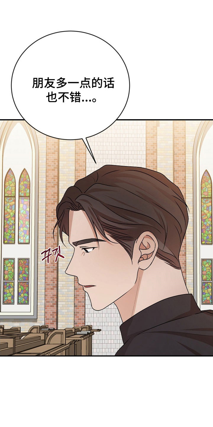 第25话27