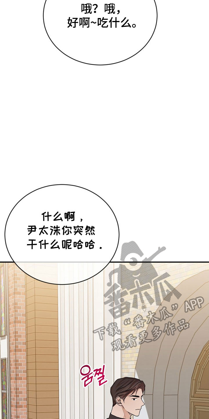 第25话30