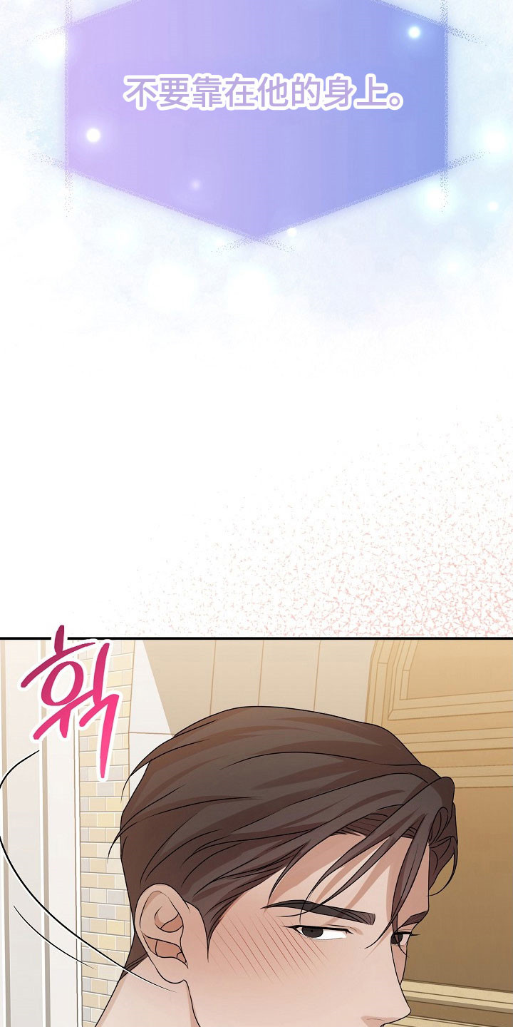 第25话35