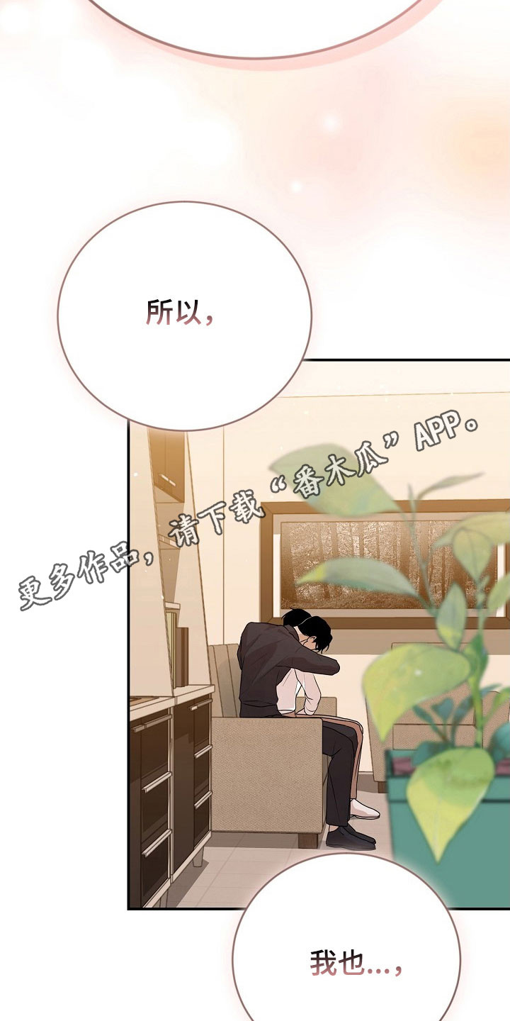 第25话6