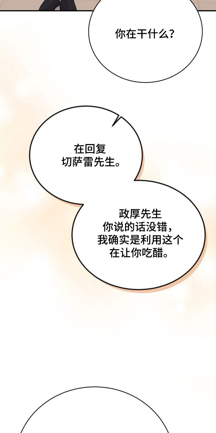 第24话13