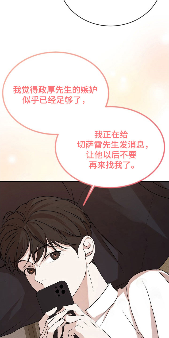 第24话15