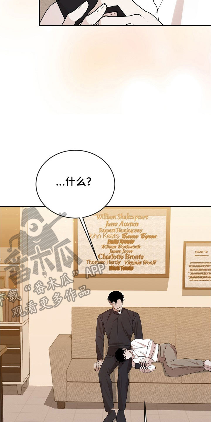 第24话17