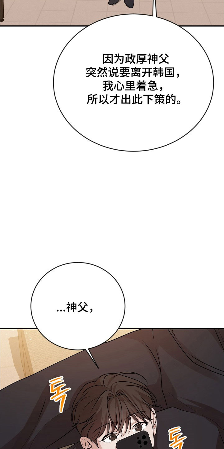 第24话18